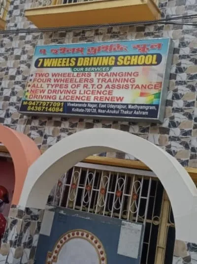 Instructor
